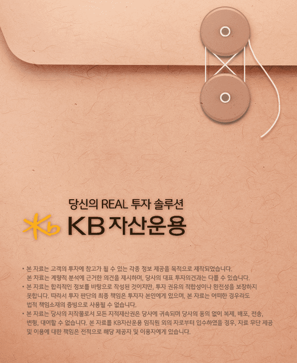 'sec filing'이라고도 불리는 미국의 주요 기업 공시자료.